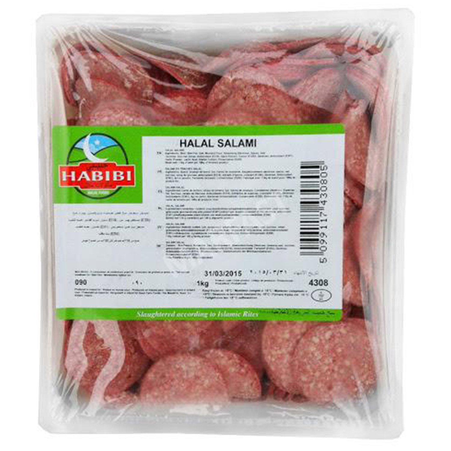 Ahmed Bro Oldham Product Image