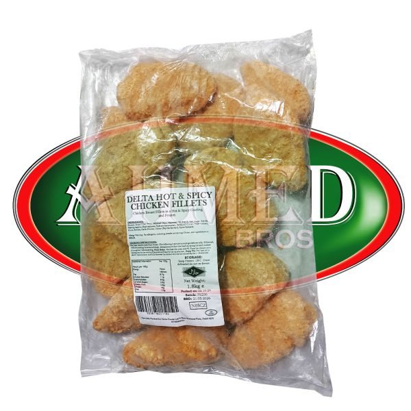 Ahmed Bro Oldham Product Image